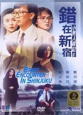 一区二区三区日本