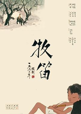 3号街的奇迹