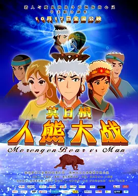 国产精品久久久久影院色