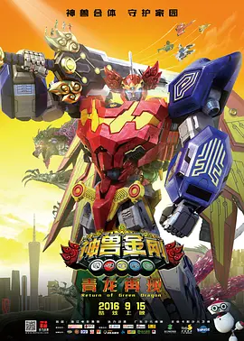 休假的
