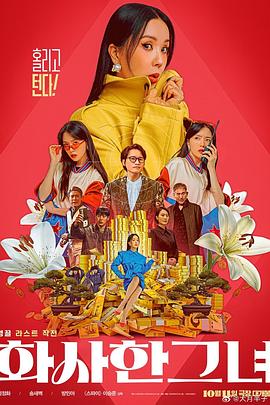 久久国产免费观看精品1
