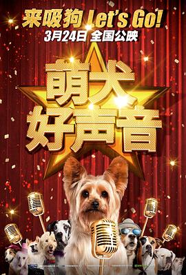 吴梦梦到粉丝家实战第二季视频免费观看