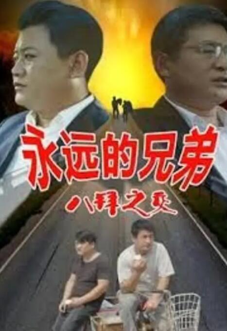 日本一本久久