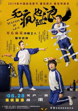 依人久久