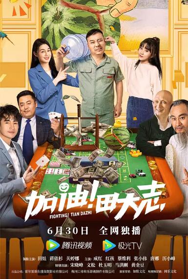 edu5视频播放器