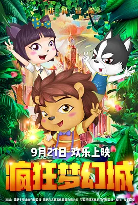 简单任务4国语完整版在线观看
