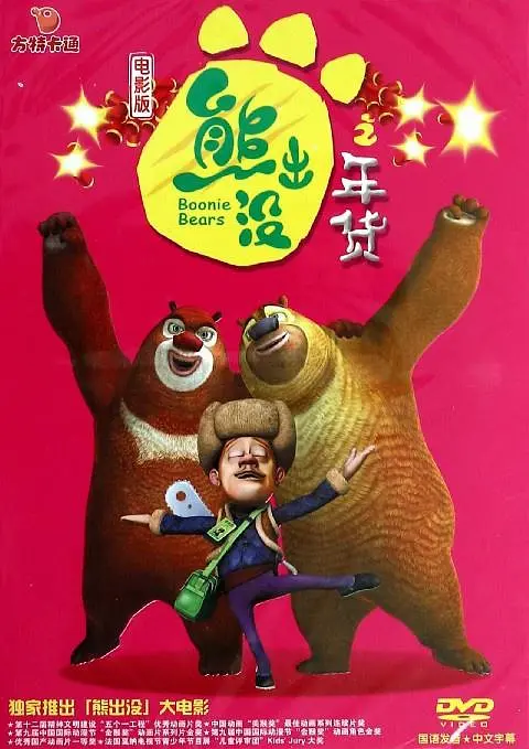 找到家里的老女