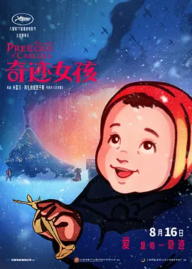 最近2019中文字幕最新
