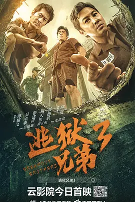 明星系列肉辣文