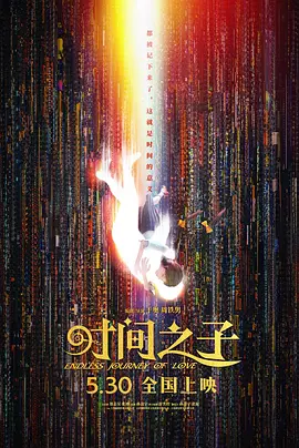久操热久操