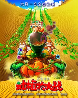 香蕉成人短视频app免费推广