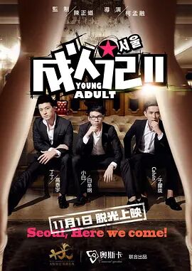 亚洲狠狠婷婷综合久久久图片