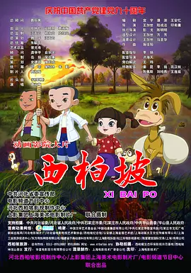 国产欧美亚洲另类第一页