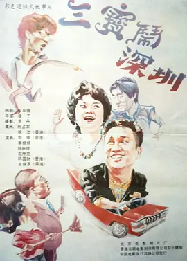 男女激烈动态图