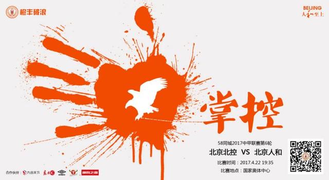 明星们的盛情