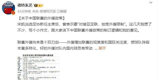 国产网红喷水播放