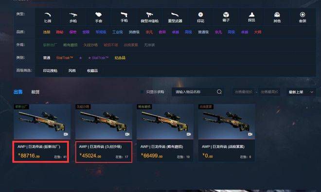 国产成人精品亚洲77美色