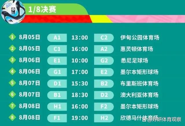 白夜行