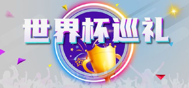 夜晚出租