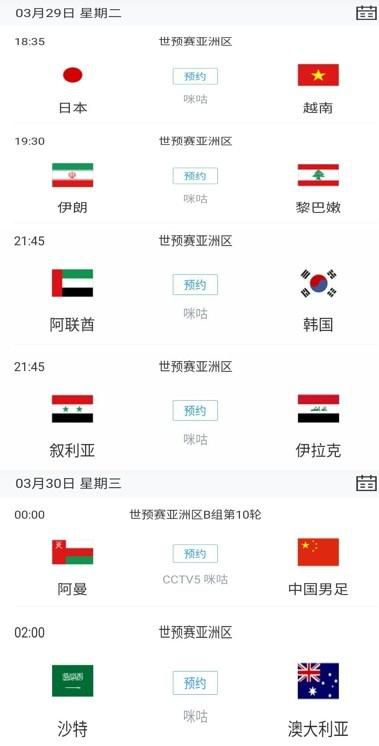 亚洲视频在线播放