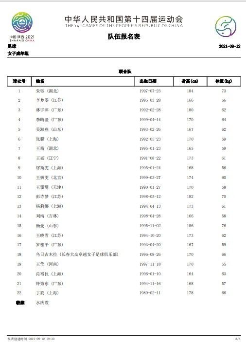 北风那个吹电视剧全集免费