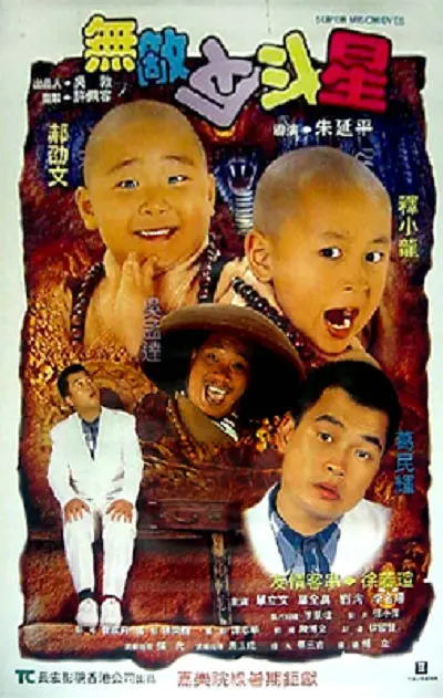一区二区三区久久精品