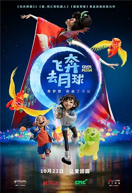 妻子的漫长丑闻