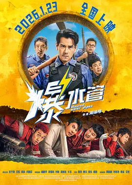 欧美日韩一级黄色片