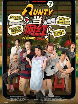 《欲妇艳谭》完整版