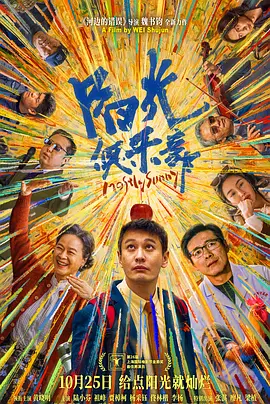 女老师香肠派对