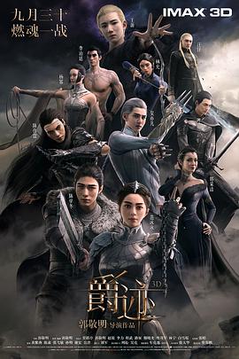 黑人群p