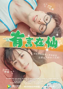 欧美整片第一页