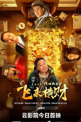 欧美日色