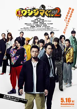 rapper日本免费大全不需要下载