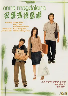火影忍者纲手本子
