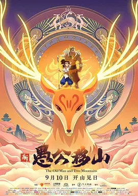 国产精品久久久久av福利动漫