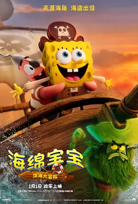 公司新人
