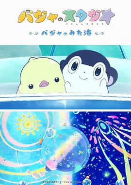 日本黄色大片免费