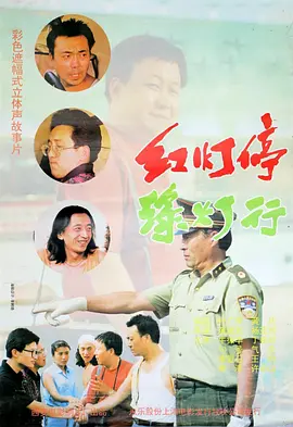 人妖毛片