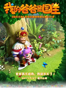 激情五月桃花网