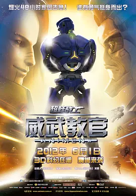 午夜三级a三级三点在线观看