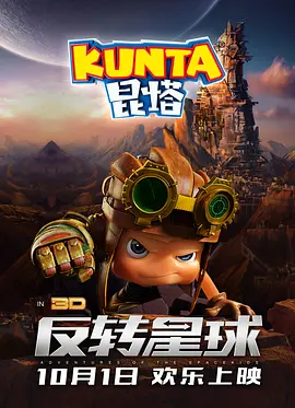 日本做爰无遮挡综艺