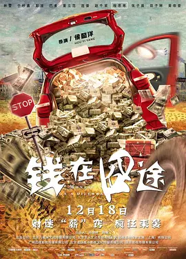 无限释放性丑闻-新婚夫妇观音