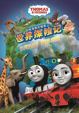 蕾之露琪亚
