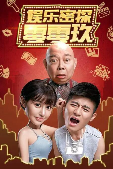 男女午夜视频