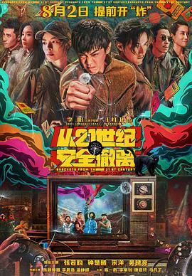 狠狠色噜噜狠狠狠888奇米