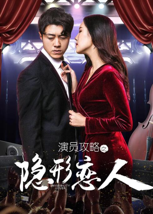y乱小镇