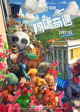 呆哥少妇