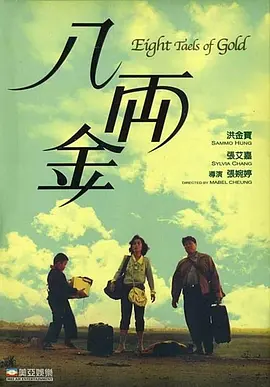 小马宝莉4季中文版观看