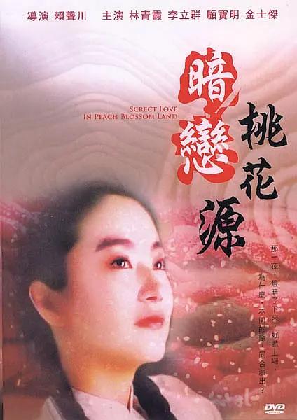 久草精品在线播放